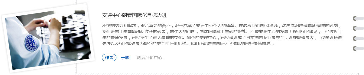 ����ᡤjinnian(�й���)�ٷ���վ