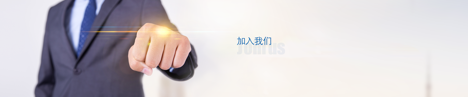 金年会·jinnian(中国区)官方网站