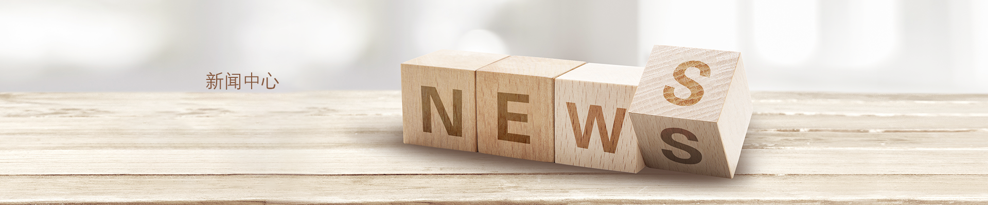 金年会·jinnian(中国区)官方网站